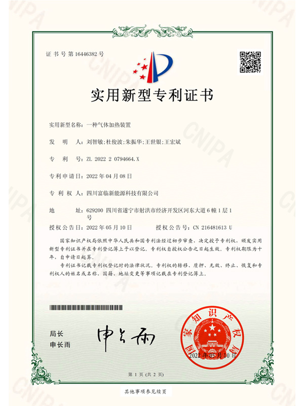 一種燒結(jié)爐及試驗裝置