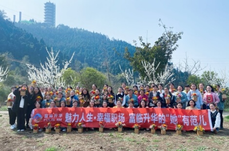 三八婦女節(jié)