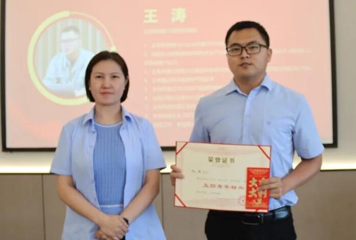 弘揚(yáng)勞模精神 | 富臨升華五一、五四頒獎(jiǎng)活動(dòng)圓滿(mǎn)舉行